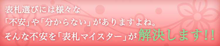 表札 おしゃれ マンション表札 ZM-EXタイプ - 13