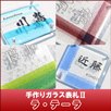 ラ・テーラ