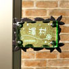GHO-KM-11「月桂樹」