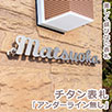 アンダーライン無し