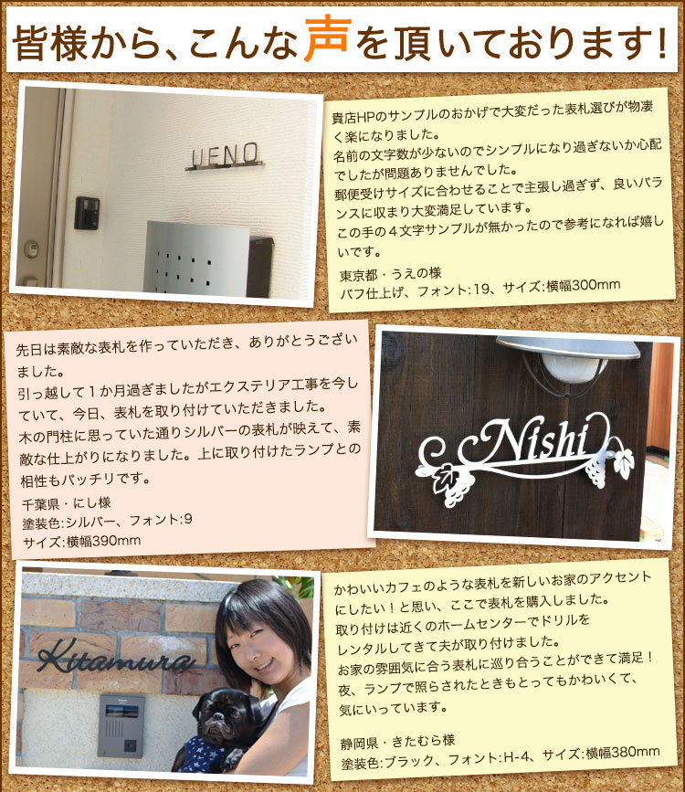 1文字価格 150mm角 ステンレスレーザーカット表札看板 stl3-150k 