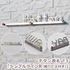 シンプルラインR・T3