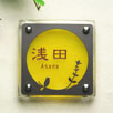 GHO-LST-21-S150「月光」（正方形150）