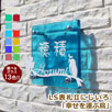 GHO-LST2-02-S150「幸運を運ぶ鳥」（手作りガラスII正方形150）