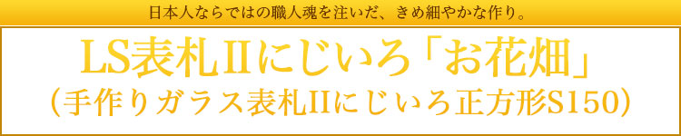 LS\DIIɂuԔv^Cg