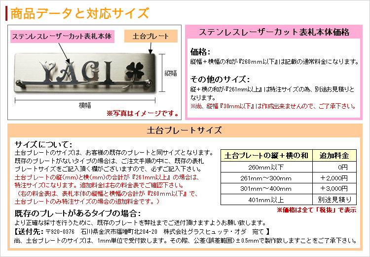 新発売の 表札GHO-M-SUS-SOGOマンション表札ステンレスレーザーカットシリーズ その他
