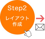 Step2