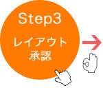 Step3