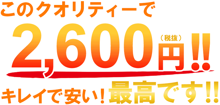 ̃NIeB\3000~I