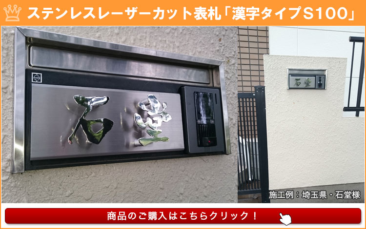XeX[U[Jbg\D^CvS100