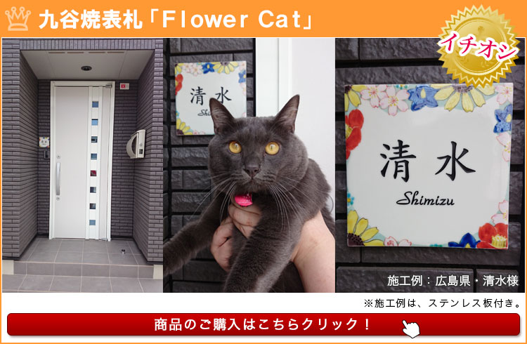 Jĕ\DuFlower Catv