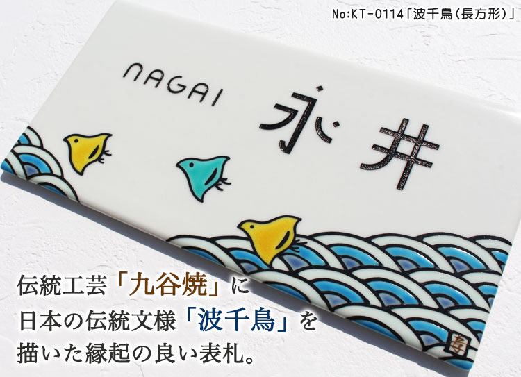 N̗ǂ`lug璹vKT-0114
