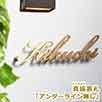 アンダーライン無し