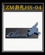 ZM\DHS-04