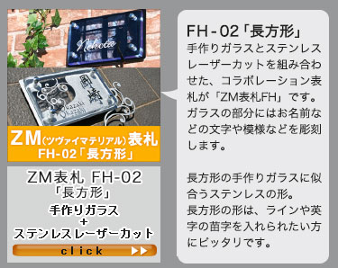 ZM\DFH-02u`v