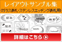 レイアウトサンプル集はこちら