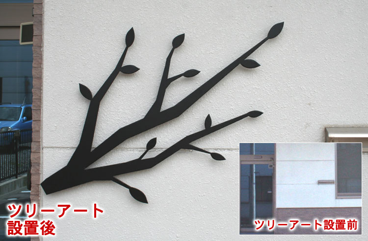 ツリーアート