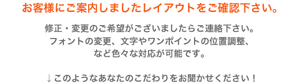 このようなあなたのこだわりをお聞かせください！