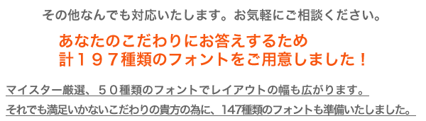その他何でも対応します。お気軽にご相談ください。
