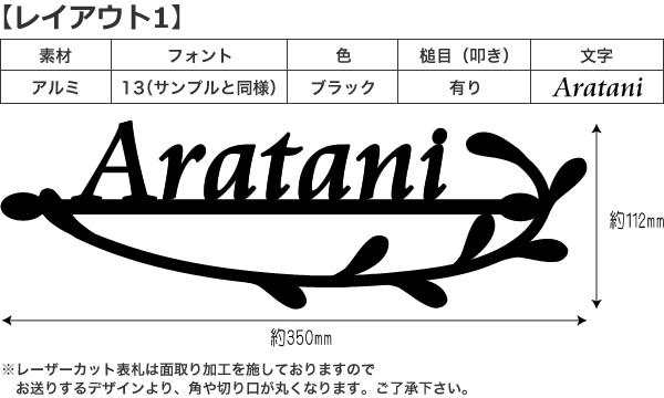 レイアウト例
