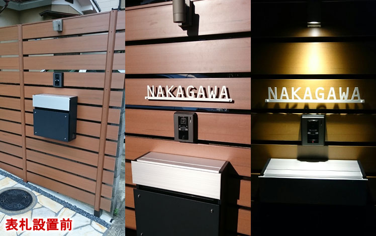 ステンレスレーザーカット表札「シンプルライン」