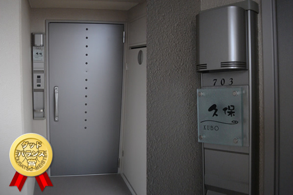 マンション用ガラス表札、文字色