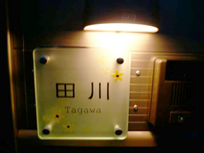 䂪Ƃ̎̕\DutbgKXv