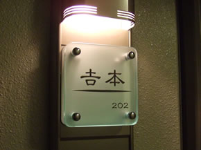 フラットガラス表札Gシリーズ