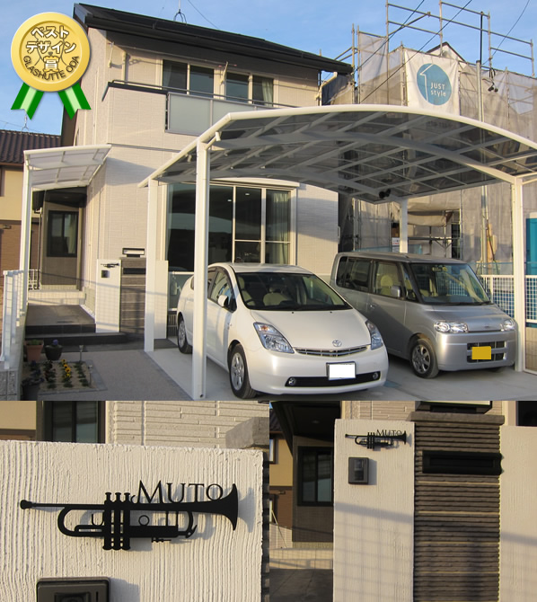 ステンレスレーザーカット表札