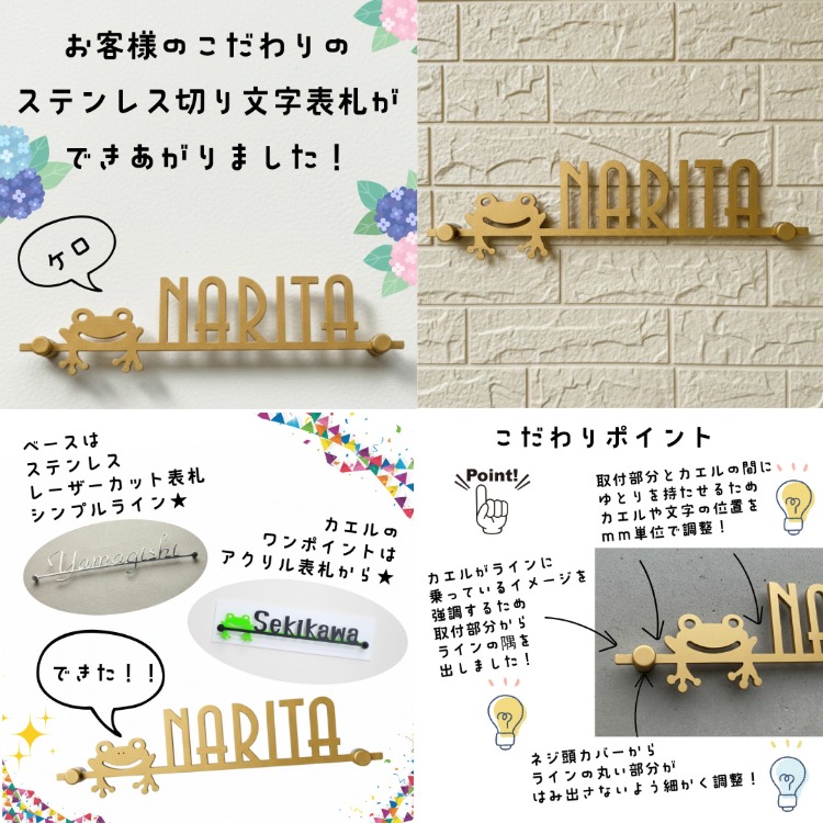 �X�e�����X �؂蕶�� �\�D �V���v�����C���t�� �������ł��킢�������郂�`�[�t �S�[���h ���q�l�̂�����萧�����1
