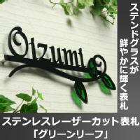 y10%OFFzyzˌẴXeX[U[Jbg\D@GHO-33uO[[tvyGHO\Dz