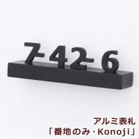 y10%OFFzyzˌĂ̎KтȂACA\D A~\DGHO-AL-BANCHI-114uԒn̂݁EkonojivƖځi@jyGHO\Dz