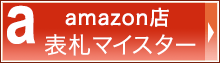 amazonŹɽޥϤ餫