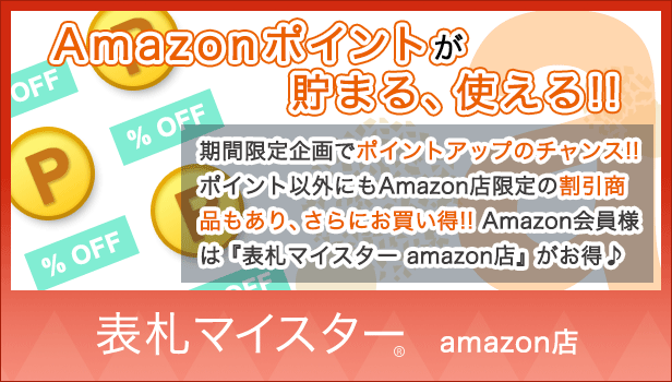 卸売 名入れマイスター表札 おしゃれ LS表札 プチフラワー ガラス彫刻つき フラットガラスGシリーズ長方形200