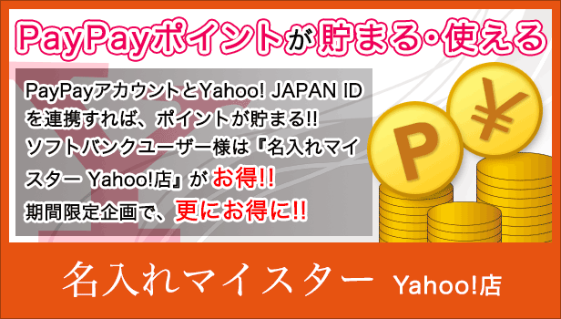 最大47%OFFクーポン ソーラーLED表札 S005横型ブラックフレーム ワンライン 太陽電池を内蔵 コードレスで夜間に光る 日々の電気代0円 